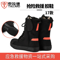泰拉德消防员应急帆布森林训练鞋防砸防穿刺轻便防滑17式抢险救援靴