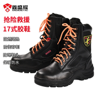 鑫盛耀消防员应急阻燃森林训练鞋防砸防穿刺隔热防滑17式抢险救援靴冬款