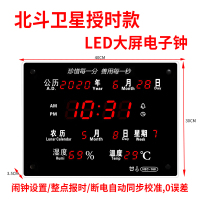 重虎LED数码电子万年历电子大屏客厅挂墙闹钟挂历壁钟卫星授时款