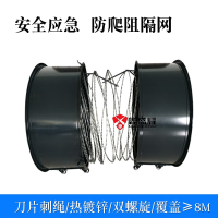 鑫盛耀防爬网封控防护单桶蛇腹型铁丝网可移动伸缩安保单圈阻隔网筒