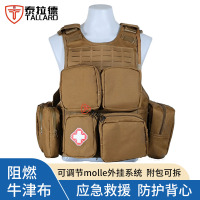 泰拉德森林消防员多功能 抢险救灾背心 扑火马甲二代阻燃牛津布面料