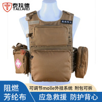 泰拉德森林消防员应急抢险 急救灭火 多功能背心三代阻燃芳纶面料