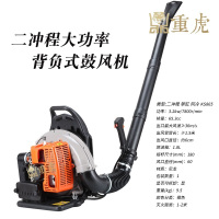 重虎背负式二冲程吹雪鼓风机道路除尘风力灭火机器橙色功率3.2KW