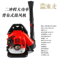 重虎背负式二冲程吹鼓风机落叶清理风力灭火机器红色功率1.25KW
