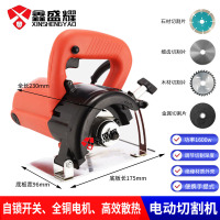 鑫盛耀云石机瓷砖手提大功率切割机家用小型木材多功能石材开槽电锯