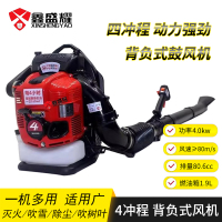 鑫盛耀背负式四冲程吹雪鼓风机森林消防风力灭火机器红色功率 4.0KW