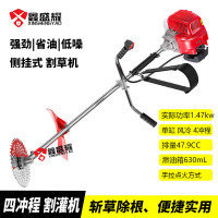 鑫盛耀家农用大功率森林除打草坪割灌机侧挂式四冲程汽油机器 1.47KW