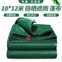 鑫盛耀防晒防雨水帆布加厚pvc涂塑油布粮仓库用三防蓬布绿色10*12米