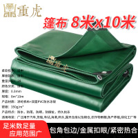重虎遮阳防雨水帆布厚pvc涂塑油布粮仓库用三防蓬布绿色8米*10米