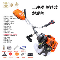 重虎家用大功率森林除打草坪工具割灌机侧挂式二冲程汽油机1.2KW
