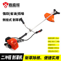鑫盛耀家用大功率森林除打草坪工具割灌机侧挂式二冲程汽油机1.2KW