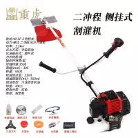 重虎家农用大功率果园林除打草小麦侧挂式二冲程汽油割灌机1.2KW