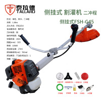 泰拉德家农用大功率森林除打草坪割灌机侧挂式二冲程汽油机器1.8KW
