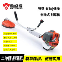 鑫盛耀家农用大功率森林除打草坪割灌机侧挂式二冲程汽油机器1.8KW