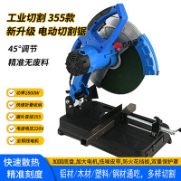 鑫盛耀 切割机大功率工业台式木工家用金属 多功能钢材电动切割