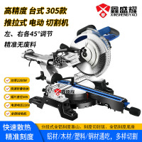 鑫盛耀 拉杆式推拉锯工业级木钢管铝高精度台式斜切割锯 12寸