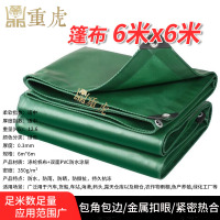 重虎遮阳防雨水帆布厚pvc涂塑油布粮仓库用三防蓬布绿色6米*6米
