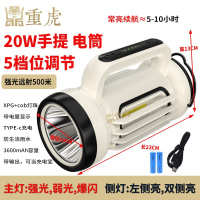 重虎露营地灯led帐篷灯户外野营灯USB充电有挂钩手握手提灯手电筒