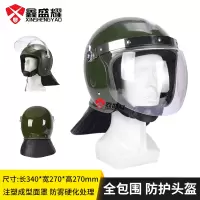 鑫盛耀防暴头盔防爆盔 绿色全盔 防护头盔玻璃钢盔安全帽反恐安保器材