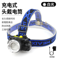 重虎头灯筒超亮头戴式照明户外夜钓鱼防水工作白光配充电器电池
