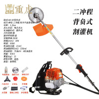 重虎家农用大功率果园林除打草割灌机背负式二冲程汽油引擎1.2KW