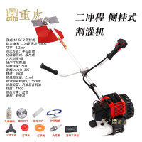 重虎家农用大功率果园林除打草小麦侧挂式二冲程汽油割灌机1.2KW