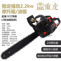 重虎应急切割工具手持便携式园林机械高效农业伐木汽油锯2二冲程