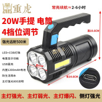重虎探照灯家用户外带侧灯强光手电筒应急照明多功能防雨水手提灯
