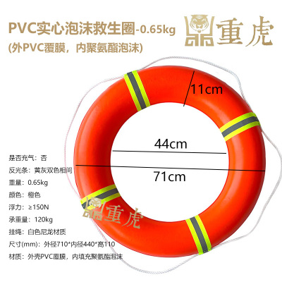 重虎PVC皮革救生圈水域防汛成人救生浮圈实心游泳泡沫圈景区游轮救援