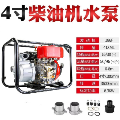 重虎户外应急排水消防髙压扬程自吸泵大流量功率 6.3KW 柴油机4寸抽水泵