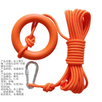 泰拉德水面救援漂浮绳游泳导向救生绳索物资6mm粗30米绳子+安全钩+浮圈
