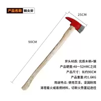 泰拉德手斧头破门火灾逃生破拆器材砍柴伐木应急自救木柄90cm消防钢尖斧