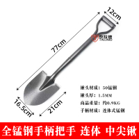 泰拉德户外农用园林扑火沙铲一体式消防锹75cm长连体淬火锰钢中尖锹