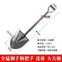 泰拉德户外植树工具灭火沙铲一体式消防锹 100cm连体淬火锰钢大尖锹