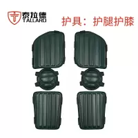 泰拉德护腿护膝刺杀对抗训练擒敌散打防护格斗搏击器材护具护腿护膝