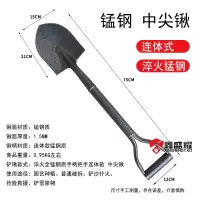 鑫盛耀户外农用园林扑火沙铲一体式消防锹75cm长连体淬火锰钢中尖锹