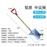 鑫盛耀消防救援油库天然气加油站应急扑火铲80cm长防爆铝制中尖锹