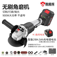 鑫盛耀21V无刷充电动角磨机锂电池大功率打磨机切割机 手砂轮磨光机