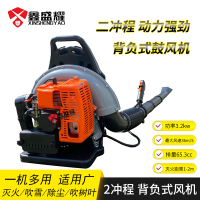 鑫盛耀背负式二冲程吹雪鼓风机道路除尘风力灭火机器橙色功率3.2KW