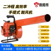 鑫盛耀手提鼓风机森林消防道路落叶清理风力灭火机6MF-32升级5.1KW