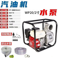 鑫盛耀森林消防灭火救援园林灌溉汽油应急便携接力水泵2寸抽水机+水管