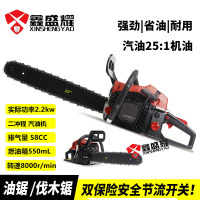 鑫盛耀手持工具摩托锯便携式园林机械大功率农业伐木锯链锯2二冲程