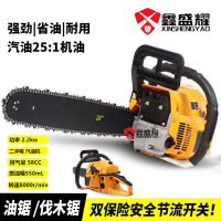鑫盛耀户外应急工具手持便携园林机械大功率农业伐木汽油锯2二冲程