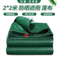 鑫盛耀遮阳防雨水帆布厚pvc涂塑油布粮仓库用三防蓬布绿色2米*2米