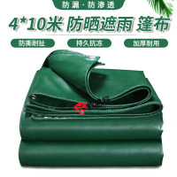 鑫盛耀户外防晒防雨水帆布加厚pvc涂塑汽货车用三防蓬布绿色4m*10米