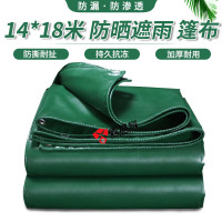 鑫盛耀防晒防雨水帆布加厚pvc涂塑油布粮仓库用三防蓬布绿色14*18米