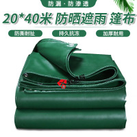 鑫盛耀户外防晒防雨水帆布加厚pvc涂塑大型船只三防蓬布绿色20*40米