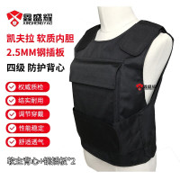 鑫盛耀防弹衣+2.5 钢插板避弹服银行押运安保用品 四级凯夫拉软质背心