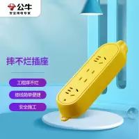 公牛(BULL)插座/插线板/ 接线板/拖线板摔不烂 4位无线插座GN-C5(需自行配电源线和插头)