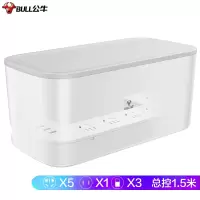 公牛(BULL)GN-F2151U带USB新国标收纳盒延长线插座/插线板/ 接线板/拖线板/6位全长1.5米